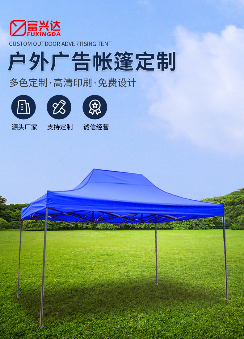 厂家供应定制 帐篷户外广告帐篷大号遮阳棚移动伸缩折叠汽车蓬房