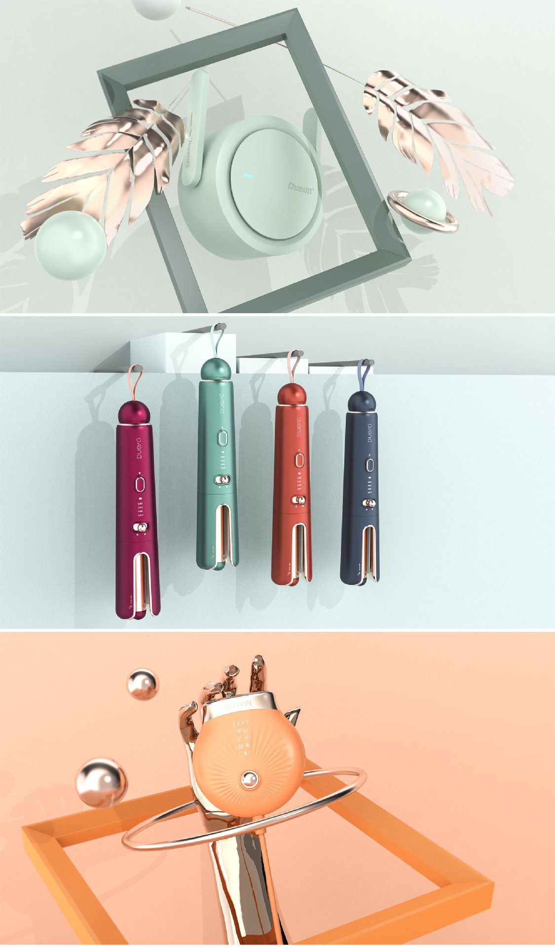 电子口香仪外观设计,消费类产品外观设计,产品结构设计