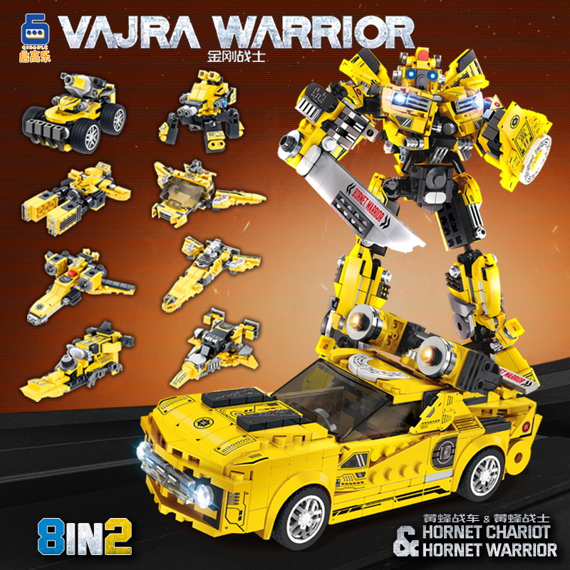 小颗粒兼容乐高积木大黄蜂变形机甲金刚儿童益智拼装玩具小学礼品