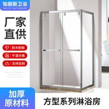 简易方型淋浴房整体沐浴房钢化玻璃门卫生间干湿分离玻璃隔断批发