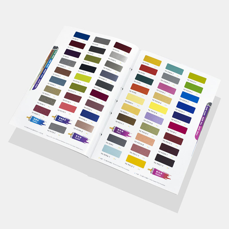 新版永翔色卡涂装用标准色卡2021/22年液体版ys-2021