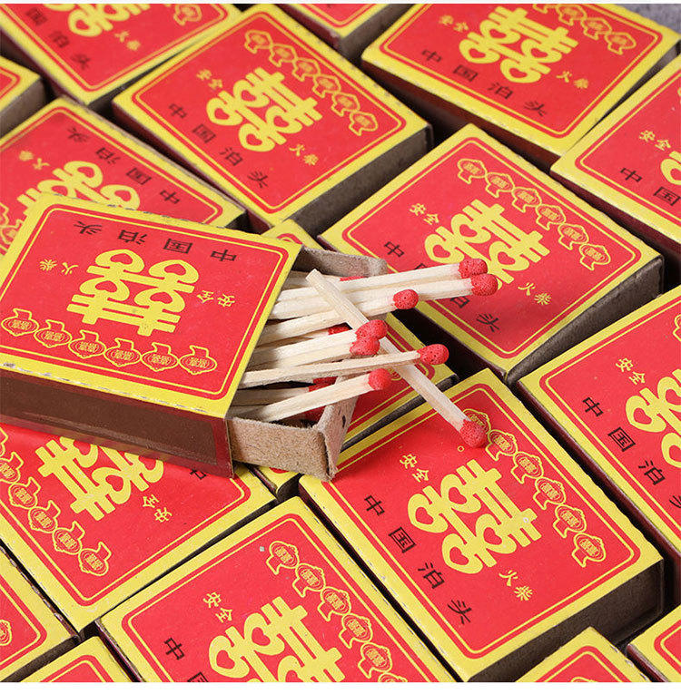老式泊头厂家直销红双喜火柴喜庆婚礼洋火批发新制做一次性点香烟
