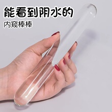 夫妻合欢调情趣用具成人女用品SM道具房趣性工具变态玩具共用床上