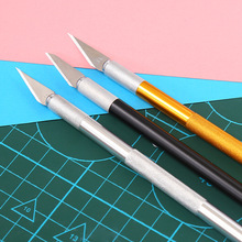 手帐刀刻刀笔 手工雕刻刀剪纸美工刀小刻刀便携工具刀学生裁纸刀