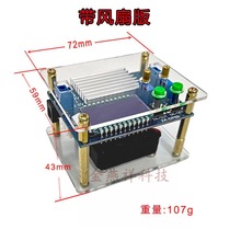 60W6A 大功率可调升降压电源模块 长柄调节恒压恒流 带显示带外壳