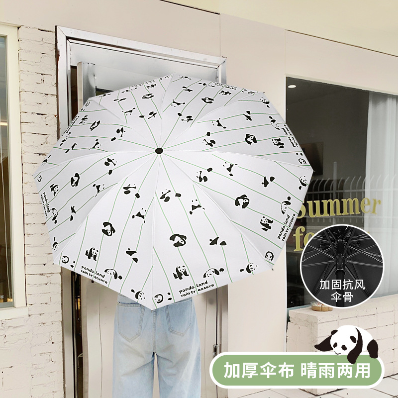 Folding Umbrella Good-looking Cartoon Cartoon Panda Student Umbrella Manual plus-Sized Thickened Reinforced Sunny Umbrella