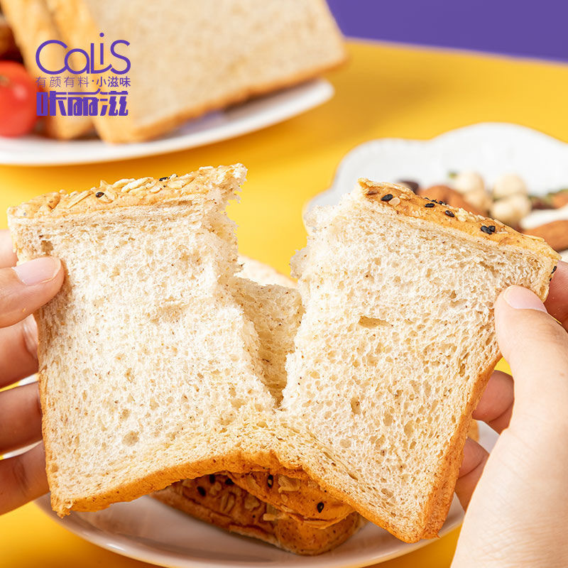 咔丽滋黑全麦吐司面包整箱5斤紫米夹心代餐饱腹低0无糖精见包装见