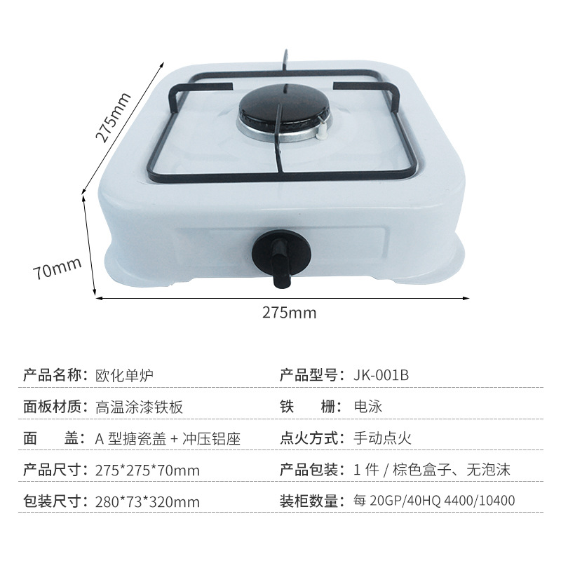 Stainless Steel Energy-Saving Desktop Gas Stove Single Burner Stove Liquefied Gas Fierce Fire New Space Single Furnace Natural Gas Stove Commercial Use