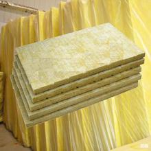 50厚机制岩棉板 屋面防火岩棉保温板 隔热吸音隔墙岩棉板