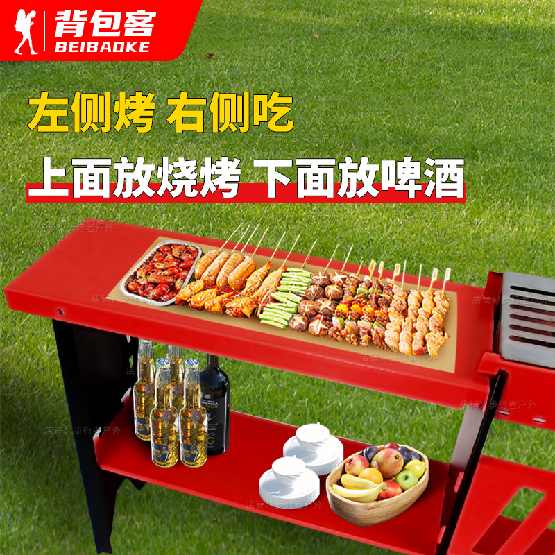 烧烤炉家用烤肉架便携烧烤架户外折叠炭烧烤炉子木炭架子炭烤取暖