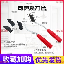 疏缝器瓷砖齿型清缝工具清缝开槽水泥缝隙刀多功能美缝施工勾缝刀