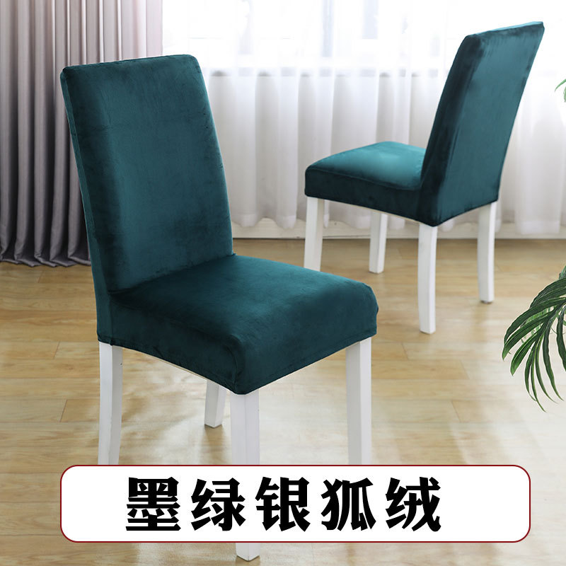 Elastic Dining Table and Hair Covers Silver Fox Velvet Solid Color Chair Cover Chair Cover Dining Table Chair Cover Universal Cover Chair Cover Wholesale