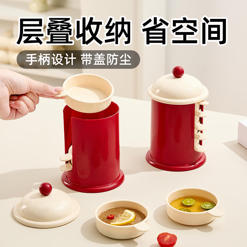 奶油风吐骨碟调料碟套装厨房咸菜调味蘸料碟盘子火锅辣椒酱油醋碟