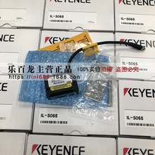 KEYENCE IL-S065 基恩士 激光位移传感器 基恩士 全新 实物 拍摄