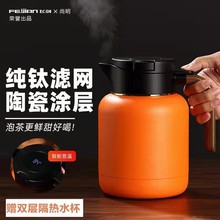 厂家供应尚明焖茶壶家用温显保温壶不锈钢大容量闷茶老白茶泡茶壶