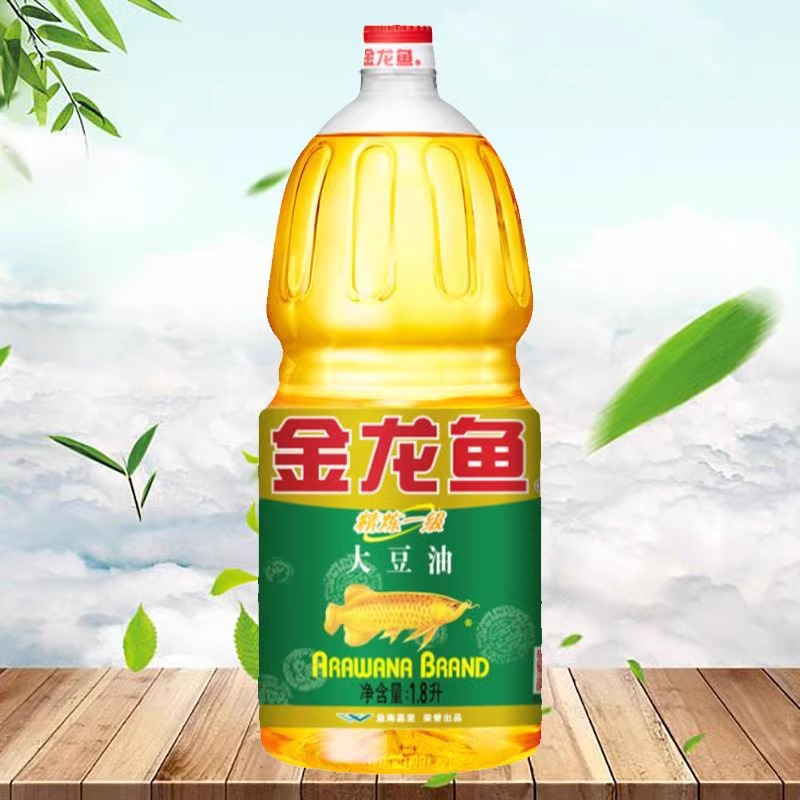 金龙鱼精炼一级大豆油1.8l小瓶装食用油植物油烘焙宿舍家用-阿里巴巴