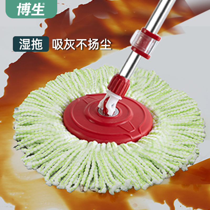umc7博生通用加厚加密旋转拖把头替换棉头手压拖把杆墩布头地拖拖