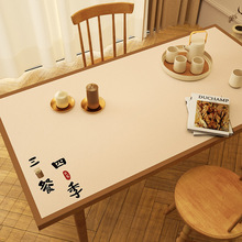 日式餐桌垫硅胶餐桌布轻奢高级感防水防油防烫三餐四季茶几垫台言