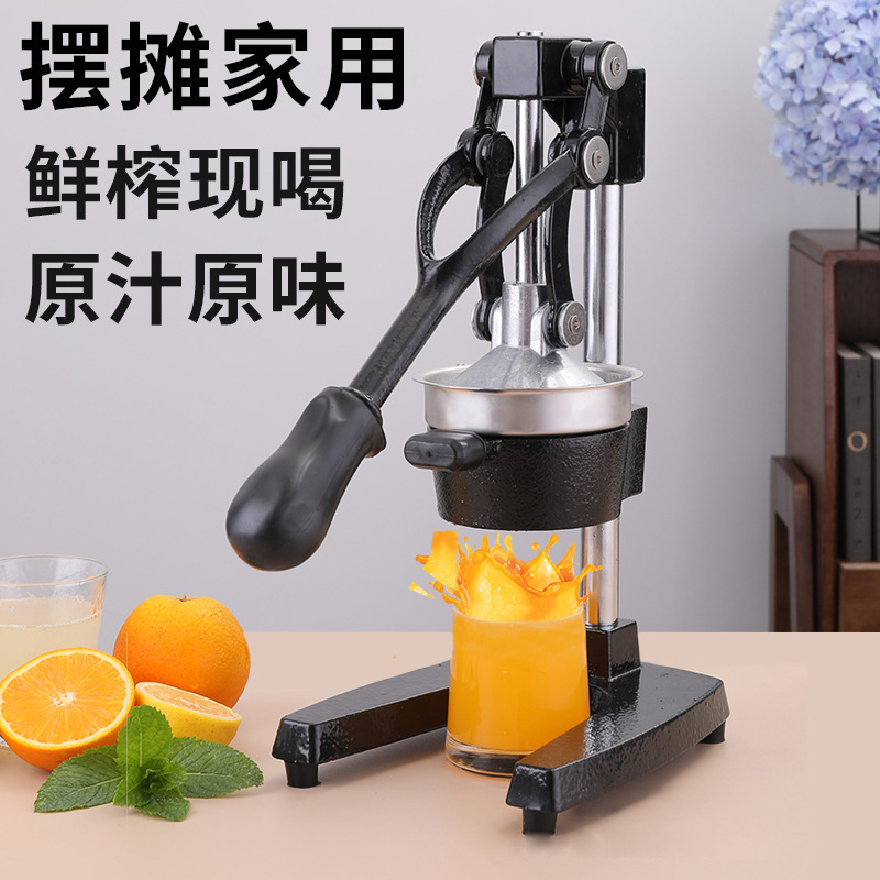 Large Stainless Steel Hand Press Juice Extractor Commercial Stall Manual Juicer Household Orange Fruit Juicer