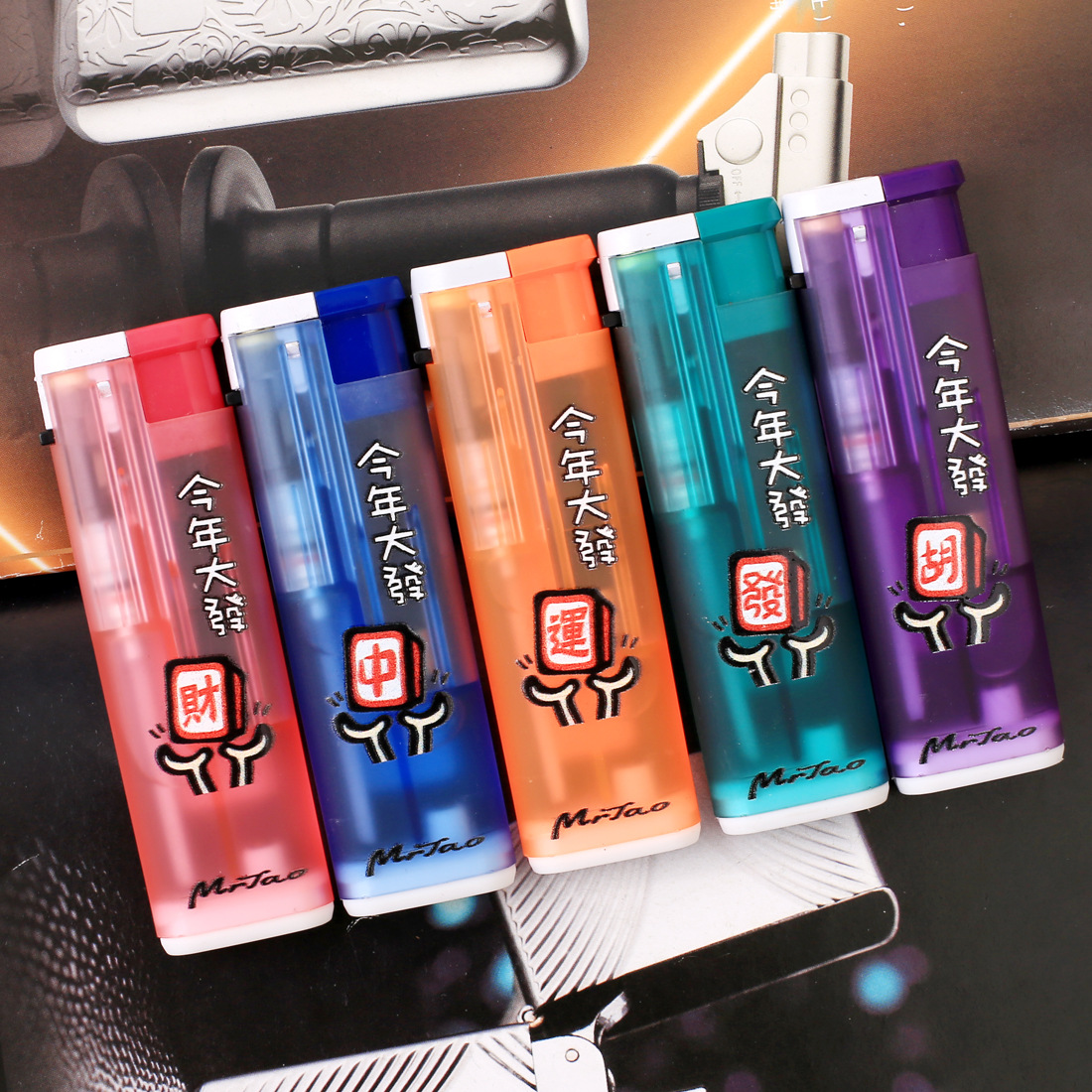 批发520透明直冲陶先生打火机普通家用超市一次性打火机-阿里巴巴