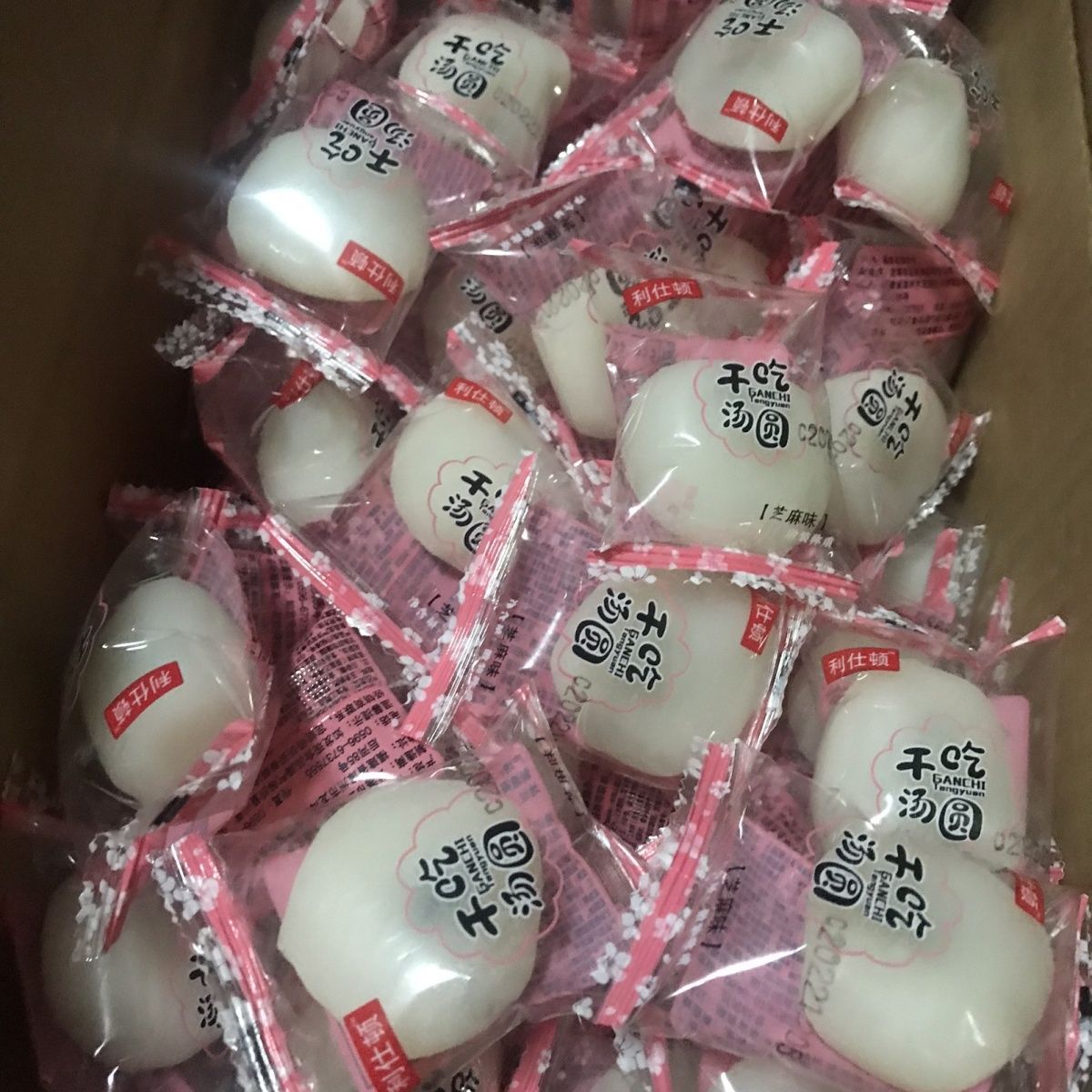 (利仕顿)干吃汤圆500g台湾风味麻薯传统手工制作糕点小吃-阿里巴巴