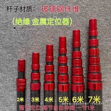加粗加厚挑线杆抄网杆伸缩杆玻璃钢捞鱼杆撑网竿摘果神器香椿槐花