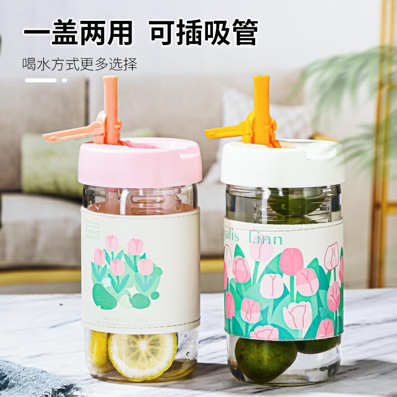 Glass Scented Tea Cup Transparent Separation Cup Student Water Cup Cute Ins Portable Children's Straw Cup Gift Cup