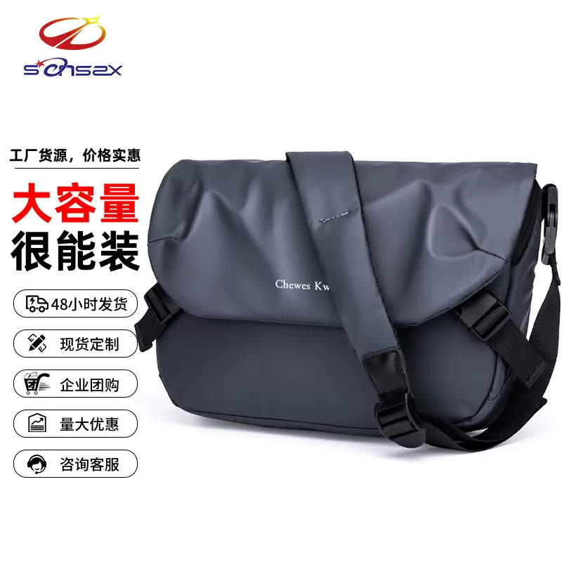 新款斜挎包男士单肩包时尚高级感邮差包时尚挎包牛津布男包批发