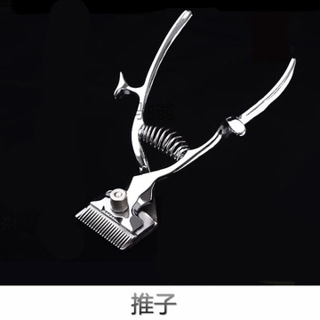 京奇冠老式推子刀手剃头老式推子理发器手动手推剪剃头剪发工具老