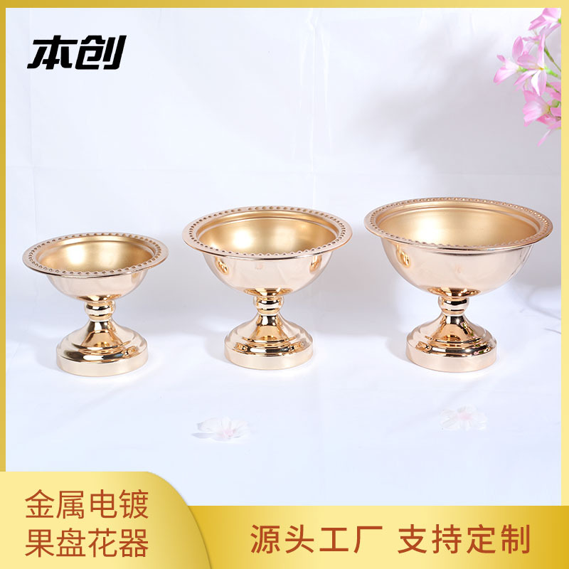 European Fruit Plate Wedding Supplies Golden Flower Metal Fruit Plate Candy Plate Dried Fruit Tray Metal Craft Ornaments