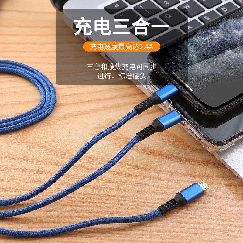 Three-in-One Data Cable W Fast Charge Line USB Android Type Mobile Phone Nylon Braided Three in One Factory Wholesale