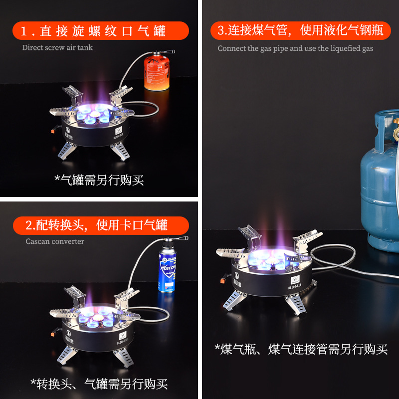 Bulin Seven-Star Stove B18 Cooking Range Outdoor Portable Gas Furnace Picnic Outdoor Stove Fierce Fire Stove Head Stove