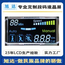 旭达电子VA TN STNLCD段码液晶屏单色彩色动态触摸驱动板UI显示屏