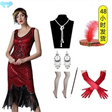 Great Gatsby Charleston Flapper Party Tassel Vintage Costume