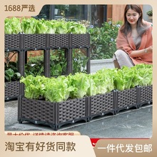 家用阳台种植箱自由组合落地式育苗箱 露台花盆种树种菜箱厂家