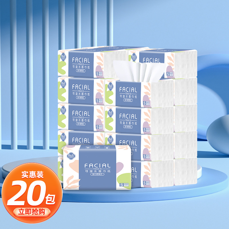 One Piece Dropshipping Tissue Full Box Wholesale Toilet Paper Napkin Facial Tissue 4-Layer Log Paper Extraction Household Affordable