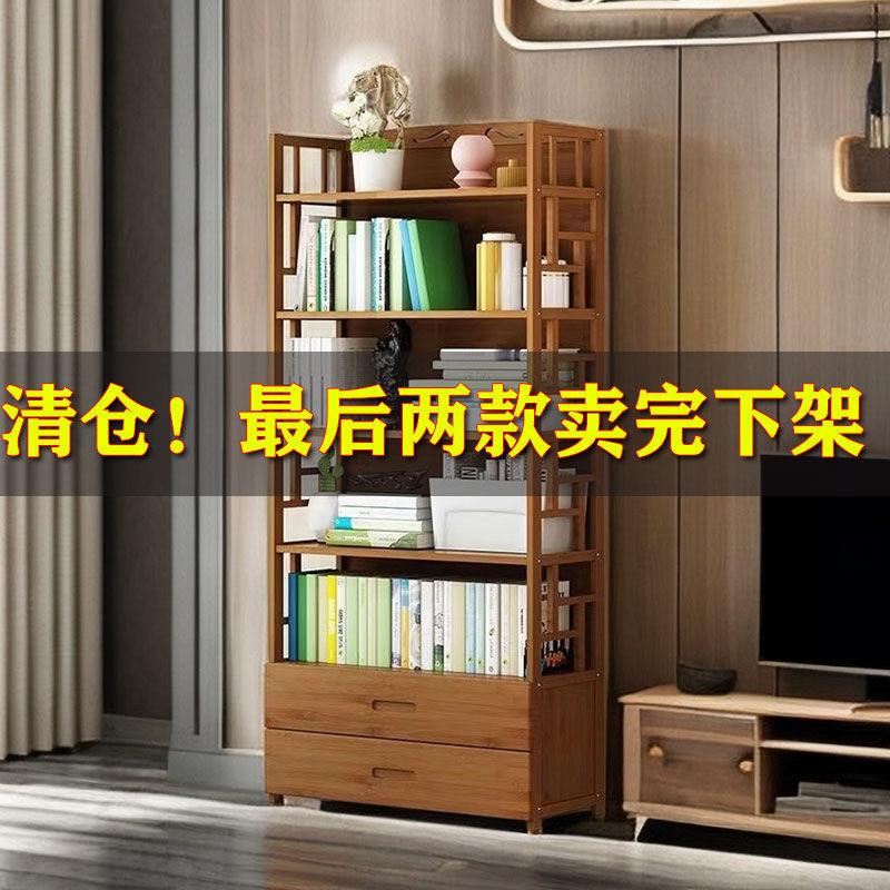 楠竹书架落地置物架学生儿童简约现代实木收纳简易复古书柜经济型