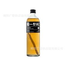 批发一整根 硬.核颜究所 人参水2号植物饮料 480ml 一箱15瓶 网红