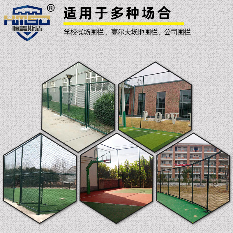 Stadium Hook Flower Protective Fence School Hook Flower Football Stadium Fence Isolation Protective Fence Stadium