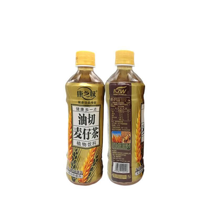 0脂无添加油切麦仔茶植物茶饮料大麦茶夏日火锅常备年货