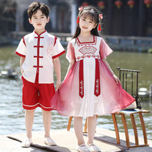 儿童汉服2024夏新款男女童幼儿园服中国风改良唐装国学六一演出服