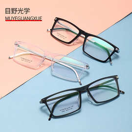 新款板材配纯钛笔近视眼镜男士休闲潮流时尚纯钛近视眼镜8186