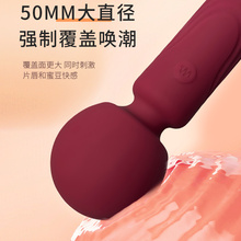 qfA迷你震动棒av静音女用品情趣自慰器女性高潮按摩阴蒂