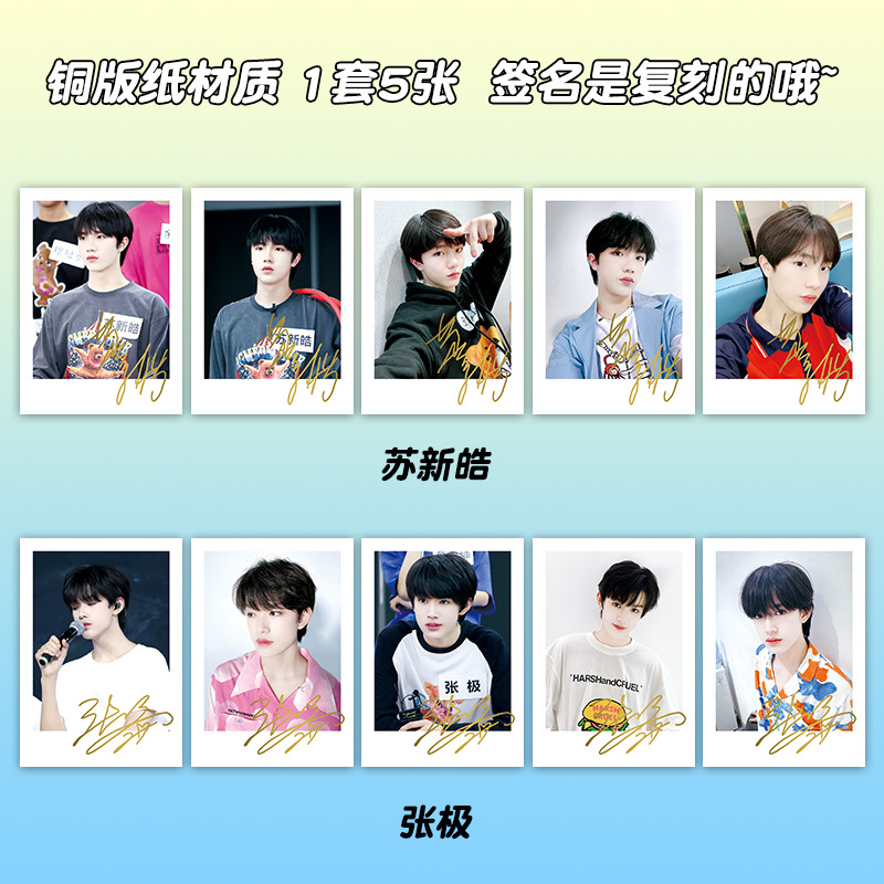 小卡tf家族三代周边签名拍立得张泽禹张峻豪朱志鑫张极同款咕卡