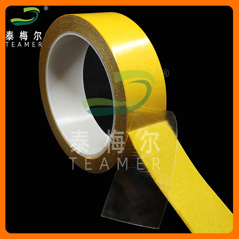 透明pet双面胶带高温绝缘压敏姜黄格拉辛胶纸lcd框架固定无痕可移