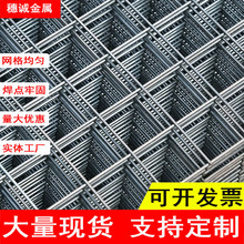 煤矿支护钢筋网片建筑工地防裂桥梁碰焊黑网片螺纹钢网片量大优惠