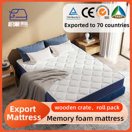 佛山外贸跨境弹簧床垫乳胶压缩卷包独立弹簧床垫ExportMattress