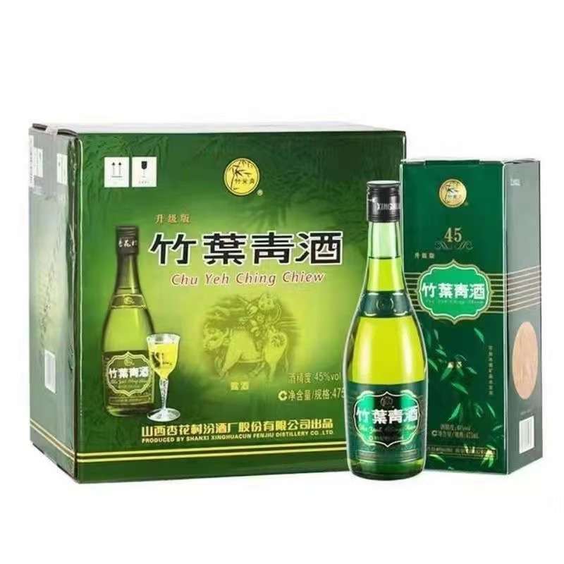 竹叶青酒露酒45度475ml*6瓶整箱-阿里巴巴