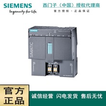 6ES7193-0CB20-0XA0西门子全新SIMATIC DP模块TB2-4/DC(ET 2 00)