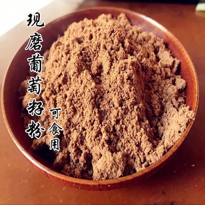 葡萄籽粉 葡萄籽新疆紫葡萄籽磨粉500g/5g多选-阿里巴巴